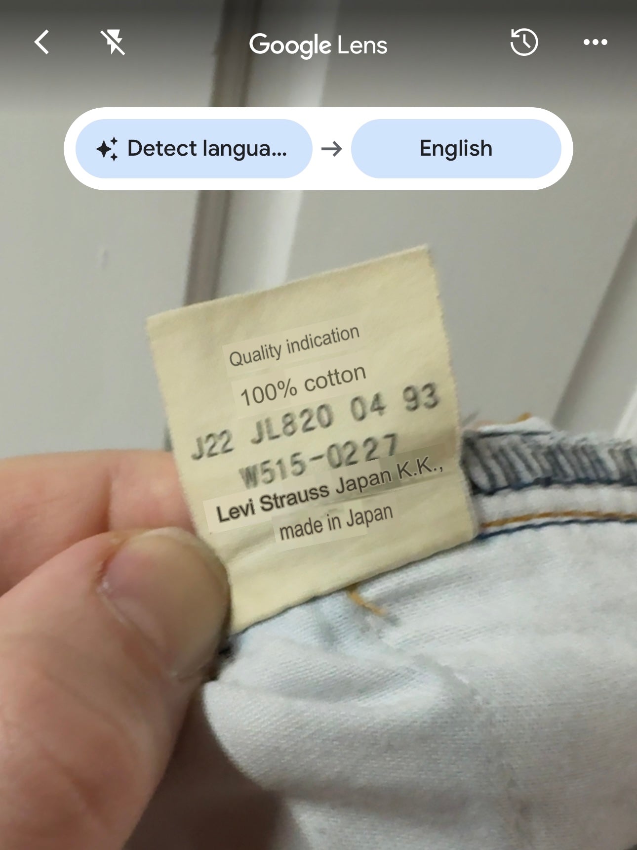 Vintage Levi's 515 Jeans - Made in Japan [27"]