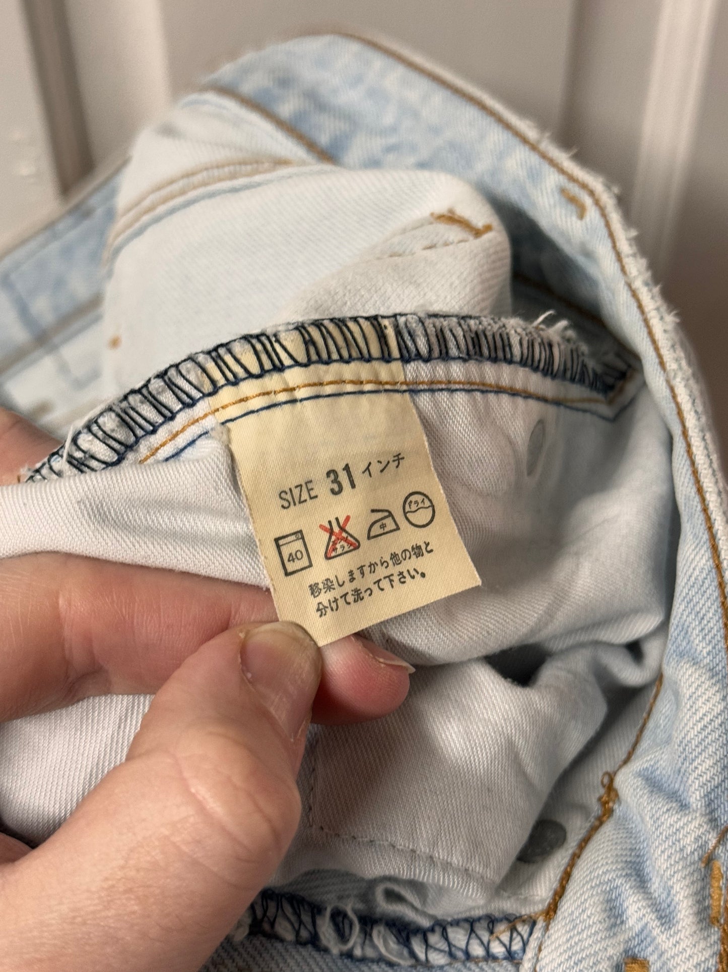 Vintage Levi's 515 Jeans - Made in Japan [27"]
