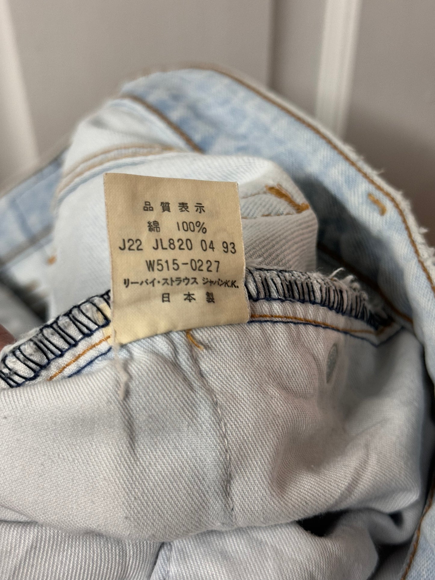 Vintage Levi's 515 Jeans - Made in Japan [27"]